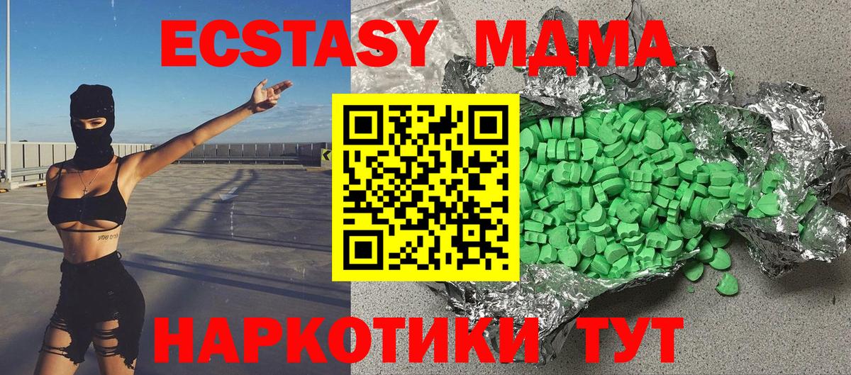 COCAIN  Ростов Великий  Гашиш  Марихуана  Вход с VPN  Меф   Меф МЯУ МЯУ 