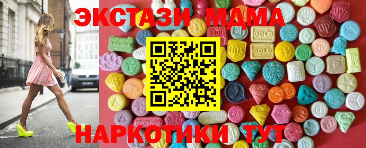 Экстази 99%  Вход с VPN  ЭКСТАЗИ  Ростов Великий  ЭКСТАЗИ Cube 