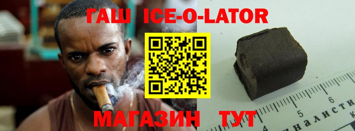 ГАШИШ VHQ  цены   Ростов Великий  ГАШИШ Cannabis  Вход с VPN 