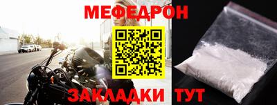 таблы Пугачёв
