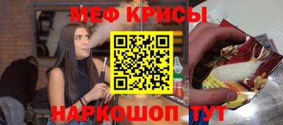 таблы Пугачёв