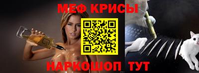 таблы Пугачёв