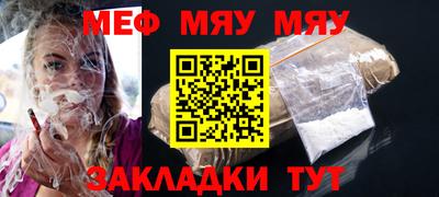 таблы Пугачёв