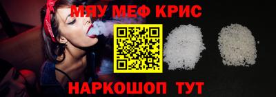 таблы Пугачёв