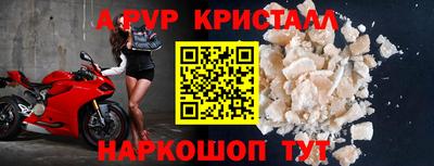 таблы Пугачёв