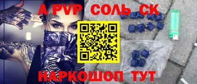 таблы Пугачёв
