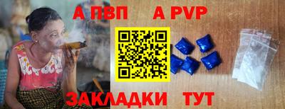 таблы Пугачёв