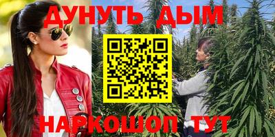мдма Пушкино