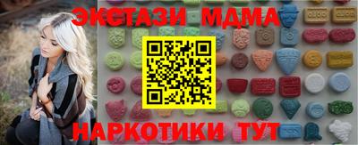 мдма Пушкино