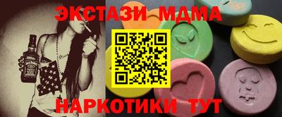 мдма Пушкино