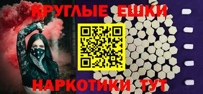 мдма Пушкино