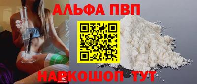 таблы Пугачёв