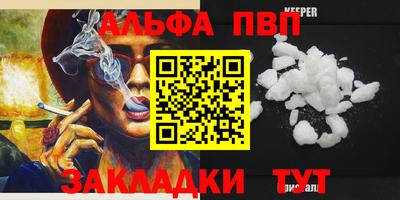 таблы Пугачёв