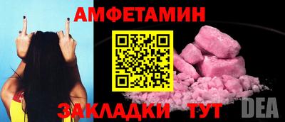 мдма Пушкино