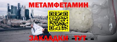 таблы Пугачёв