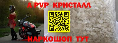 таблы Пугачёв