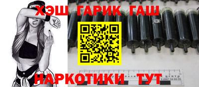 таблы Пугачёв