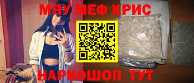 таблы Пугачёв