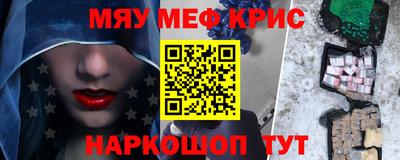 мдма Пушкино