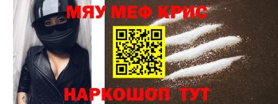таблы Пугачёв