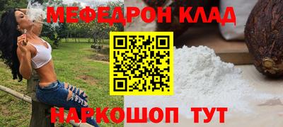 мдма Пушкино