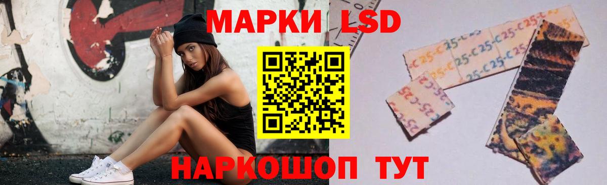 ЛСД экстази кислота Ростов Великий