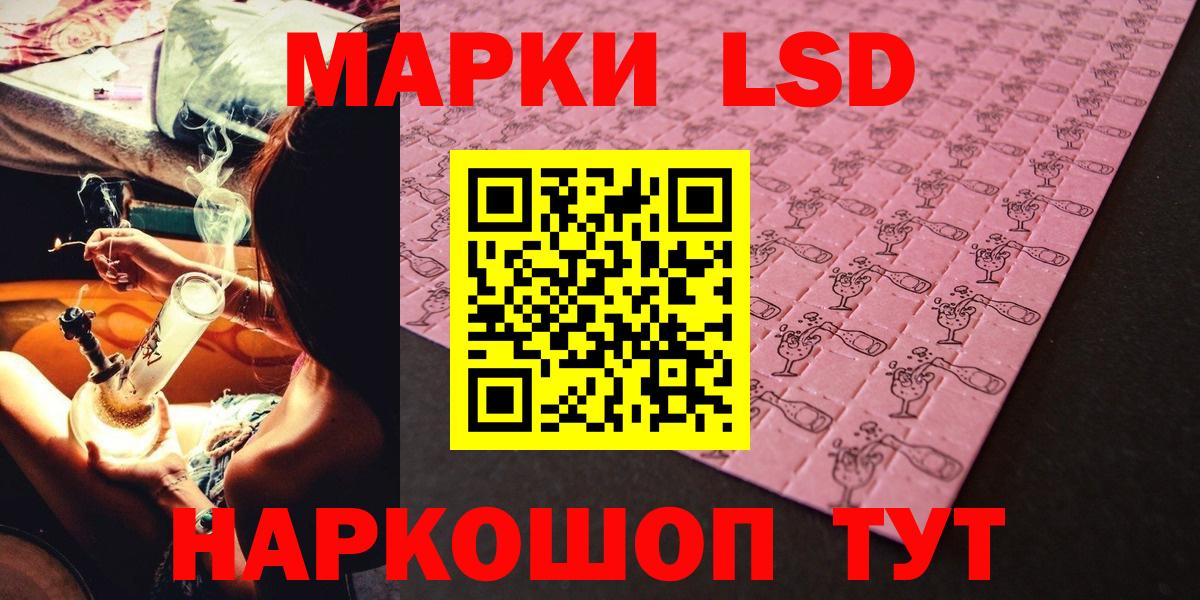 Марки 25I-NBOMe 1,5мг  Вход с VPN  Марки N-bome  Ростов Великий  Марки 25I-NBOMe 1,5мг 