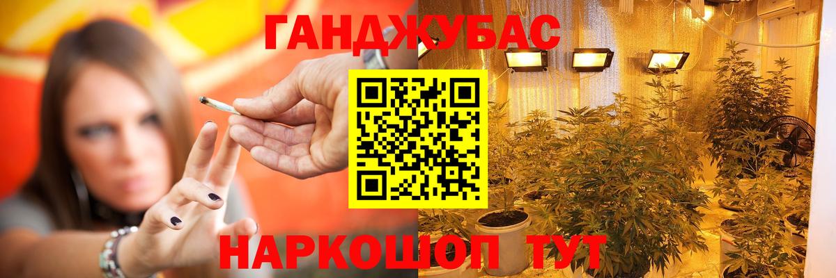 МАРИХУАНА OG Kush  Марихуана индика  Ростов Великий  Шишки марихуана ГИДРОПОН  Вход с VPN 
